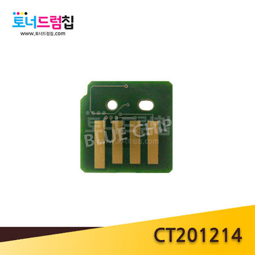 DC-III C2201 C2200 C3300 칩 정품 토너칩 파랑 CT201214