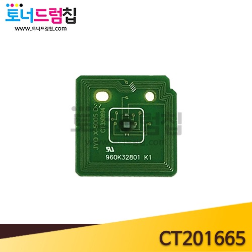 DPC 5005d 칩 토너칩 정품 파랑 CT201665