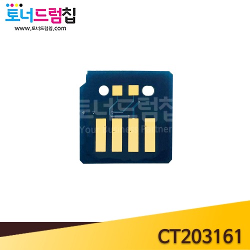 DPC 5155d 칩 토너칩 제작 검정 CT203161