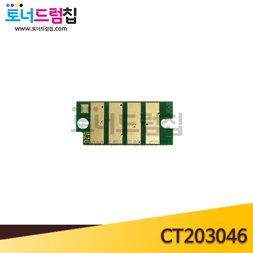 DP CP505d 칩 토너칩 제작 파랑 CT203046