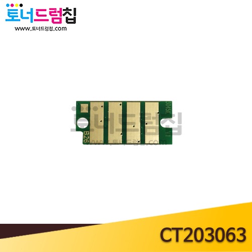 DP CP555d 칩 토너칩 제작 빨강 CT203063