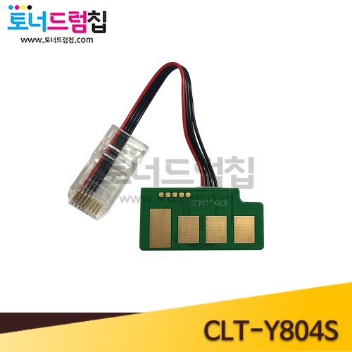 삼성 CLT-Y804S 토너칩 노랑 15K