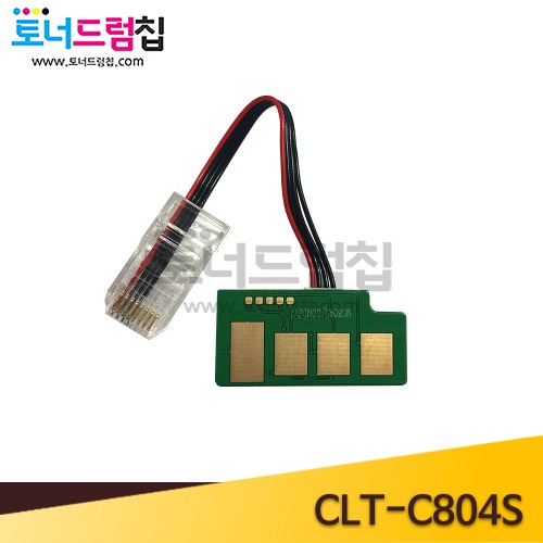 삼성 CLT-C804S 토너칩 파랑 15K