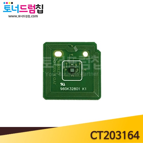 DPC 5155d 칩 정품토너칩 노랑 CT203164