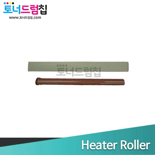 Apeos 4570 / 5570 Shobu Mono (쇼부모노) 부품 Heater Roller 히터롤러