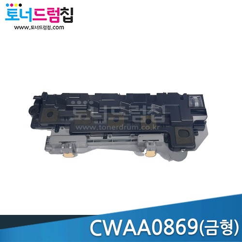 DC SC2020 / SC2022 폐토너통 금형 CWAA0869