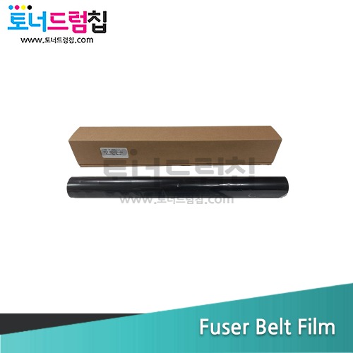 DC V 2060 / SC2020 / IV C2260 / V C2263 Fuser Belt Film F/F 퓨져필름