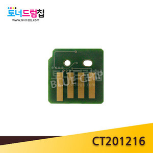 DC-III C2201 C2200 C3300 칩 정품 토너칩 노랑 CT201216
