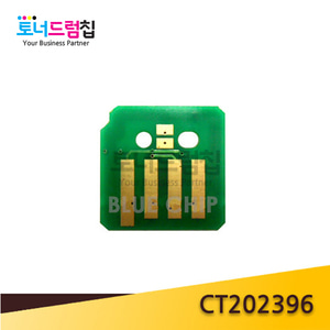 DC SC2020 칩 제작 (대용량) 토너칩 검정 CT202396