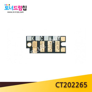 DP CP225 CM225 칩 토너칩 파랑 CT202265