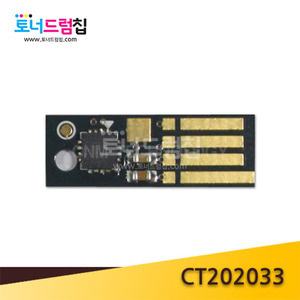 DP CP405 CM405 칩 토너칩 대용량 검정(11K) CT202033