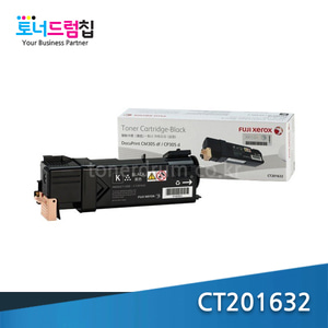 DP CP305 CM305 토너 국내정품 검정 CT201632