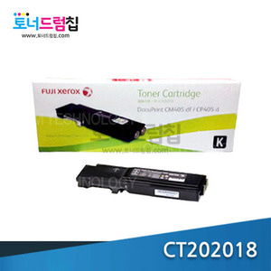 DP CP405 CM405 토너 정품 소용량 검정(7K) CT202018