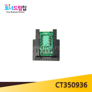 DP-3105 칩 일체형 토너드럼칩 CT350936