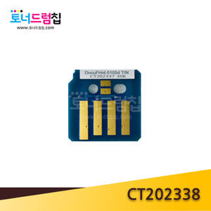 DP 5105 칩 토너칩 CT202338
