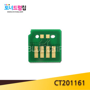 DPC 2255 칩 제작 토너칩 파랑 CT201161
