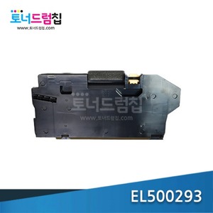 DP CP505 / DP CP555 폐토너회수통(금형) EL500293