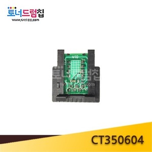 DPC 2120 칩 드럼칩 국내정품 CT350604