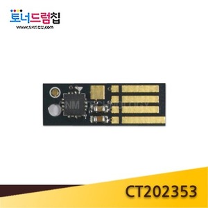 DP CM415 칩 토너칩(11K) 파랑 CT202353