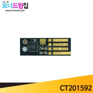 DP CP105 205 CM105 205 칩 토너칩 파랑 CT201592
