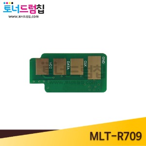 삼성 MLT-R709S 드럼칩 100k