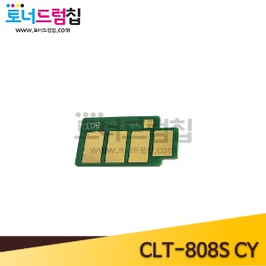 삼성 CLT-C808S 토너칩 파랑 20K