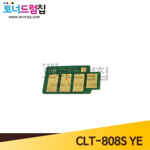 삼성 CLT-Y808S 토너칩 노랑 20K