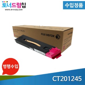 [폐카트리지 맞교환] DCP-700 / Color C75 / J75 토너 수입정품 [변환/개조] 빨강 (M) CT201245