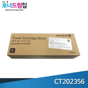 AP V C3320 정품토너 블랙 CT202356
