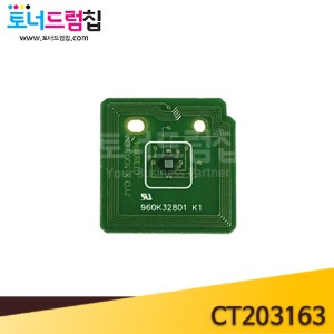 DPC 5155d 칩 정품토너칩 빨강 CT203163