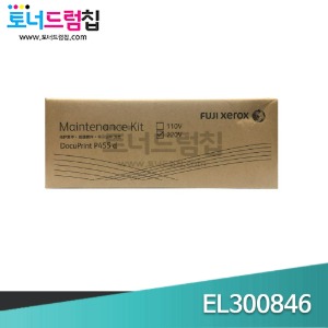 DP P455d M465df Maintenance KIT 메인터넌스 키트(220v) EL300846