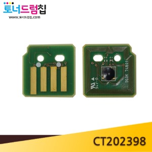 [폐칩맞교환] DC SC2020 칩 정품 리셋 토너칩 (대용량) 빨강 CT202398