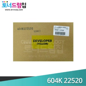 DCC 250 360 450 / DPC 4350 Developer 현상제(노랑) 604K 22520