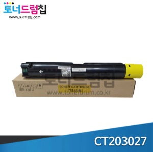 DC SC 2022 (아케보노) 토너 재생 대용량 (OEM Type) 노랑 CT203027
