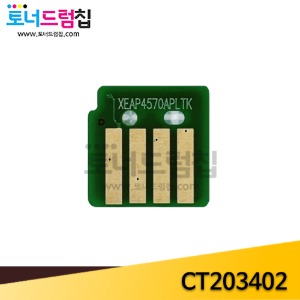 APP C5570 Natane(나타네) 제작 토너칩 검정(26K) CT203402