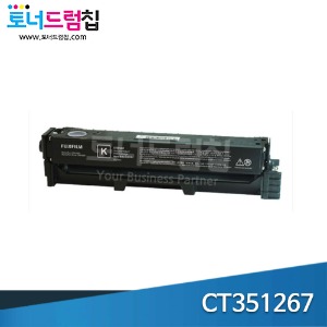 ApeosPort Print C2410sd 정품토너카트리지 소용량(검정) CT351267