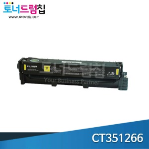 [확정발주, 5일이상소요]ApeosPort Print C2410sd 정품토너카트리지 대용량(노랑) CT351266