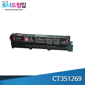 ApeosPort C2410sd 정품토너카트리지 소용량(빨강) CT351269