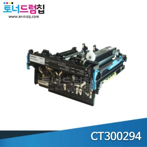 ApeosPort(Print) C3320sd/C3830sd 국내정품드럼(블랙전용) CT300294