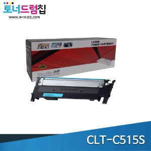 삼성 CLT-C515S 재생 파랑 토너