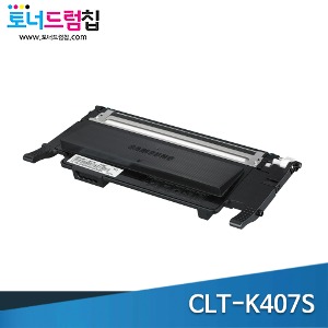 삼성 CLT-K407S 재생 검정 토너