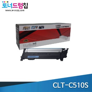 삼성 CLT-C510S 재생 파랑 토너