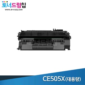 HP CE505X  재생  검정 토너(대용량)