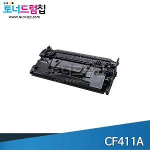 HP CF411A  재생 파랑 토너(표준용량)