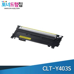 삼성 CLT-Y403S 재생 노랑 토너