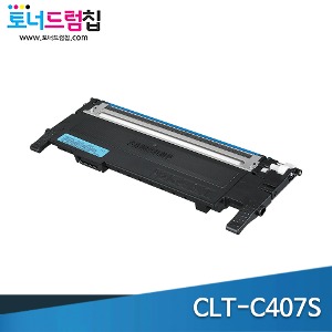 삼성 CLT-C407S 재생 파랑 토너