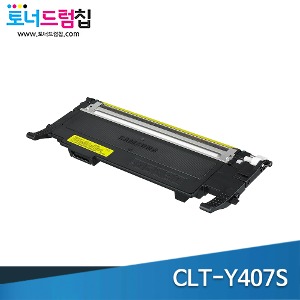 삼성 CLT-Y407S 재생 노랑 토너