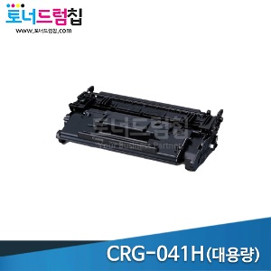 Canon CRG-041H 재생 검정 토너(대용량)