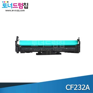 HP CF232A  재생 검정 드럼