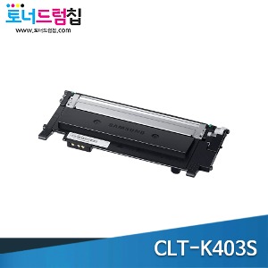 삼성 CLT-K403S 재생 검정 토너